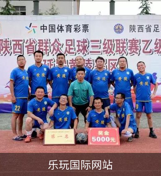 乐玩国际网站概况